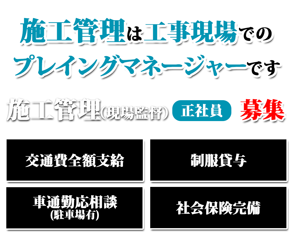 やる気次第で一生モノのスキルと資格を得るチャンス!!