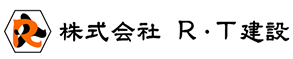 株式会社　R・T建設